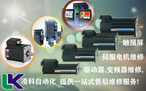 基恩士LCD工业显示器维修方法